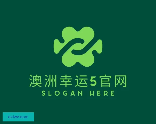 发现澳洲幸运5官网